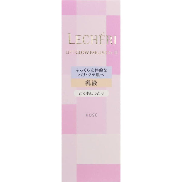 コーセー レシェリ リフトグロウエマルジョン 輝く肌用美容乳液 120ml